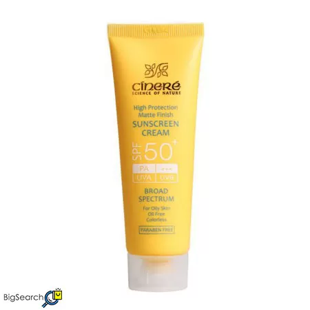 کرم ضد آفتاب سینره SPF50 بهترین ضد آفتاب برای پوست چرب است.
