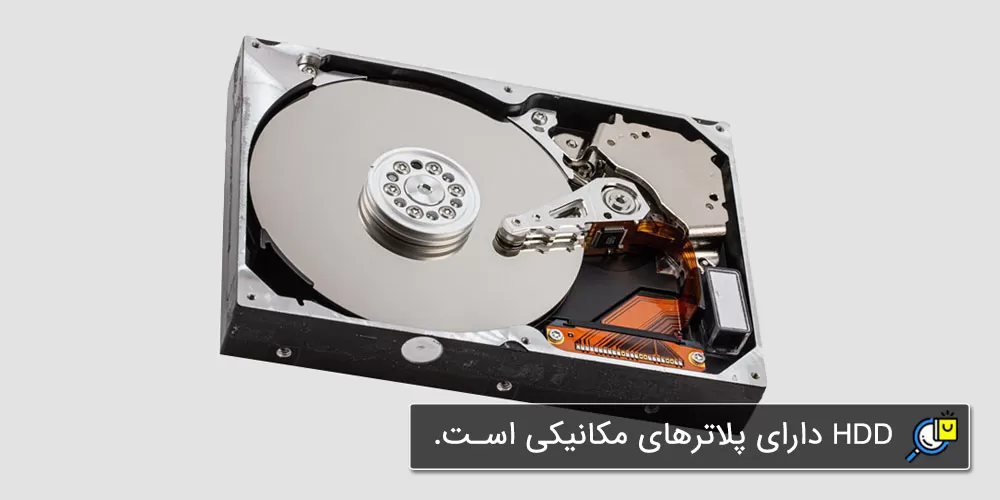 هارد HDD چیست؟