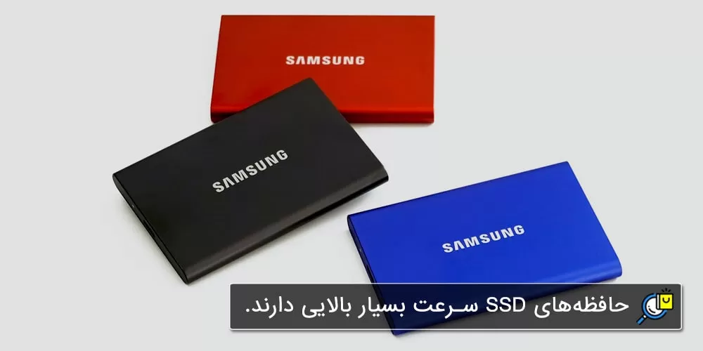 هارد SSD چیست؟