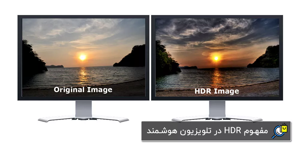 کاربرد فناوری HDR در بهترین تلویزیون های بازار