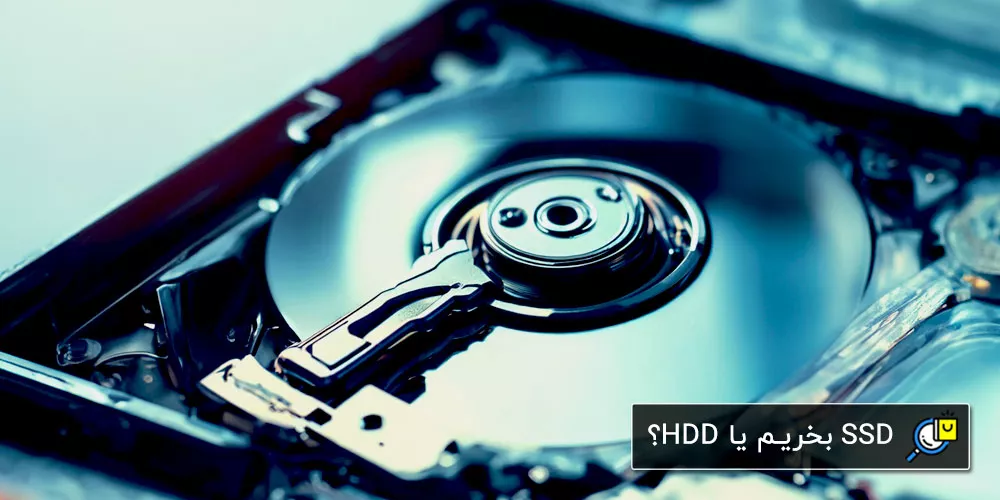 بررسی حافظه SSD در مقابل HDD برای بهترین سیستم گیمینگ