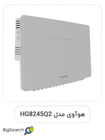 مودم اینترنت فیبر نوری هوآوی مدل HG8245Q2
