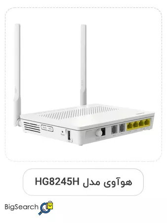 مودم فیبر نوری هوآوی مدل HG8245H