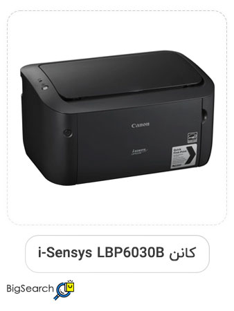 چاپگر لیزری خانگی کانن مدل i-Sensys LBP6030B با قیمت ارزان