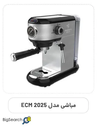 اسپرسو ساز مباشی مدل ECM 2025