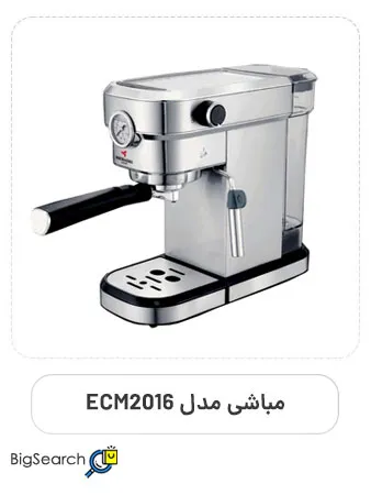 دستگاه اسپرسوساز مباشی مدل ECM2016