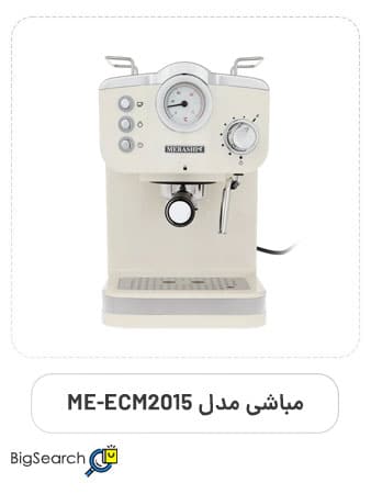 دستگاه اسپرسوساز مباشی مدل ME-ECM2015