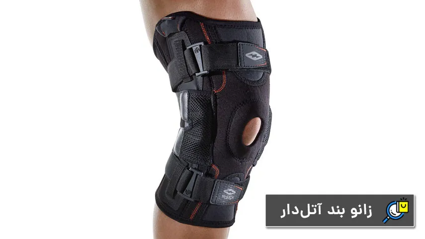 زانو بند طبی آتل دار یا مفصل دار (Hinged Knee Brace) برای درمان پارگی و آسیب‌های رباط صلیبی